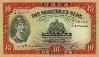 p63 from Hong Kong: 10 Dollars from 1956